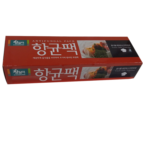 항균팩