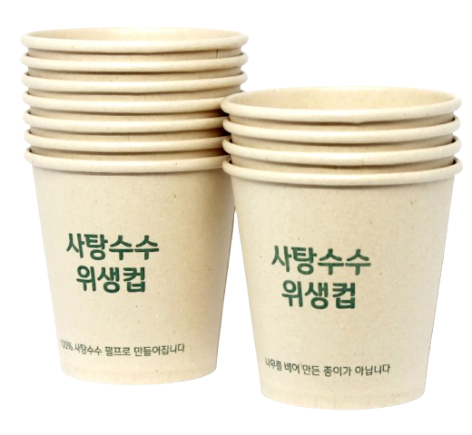 사탕수수 종이컵(200g)