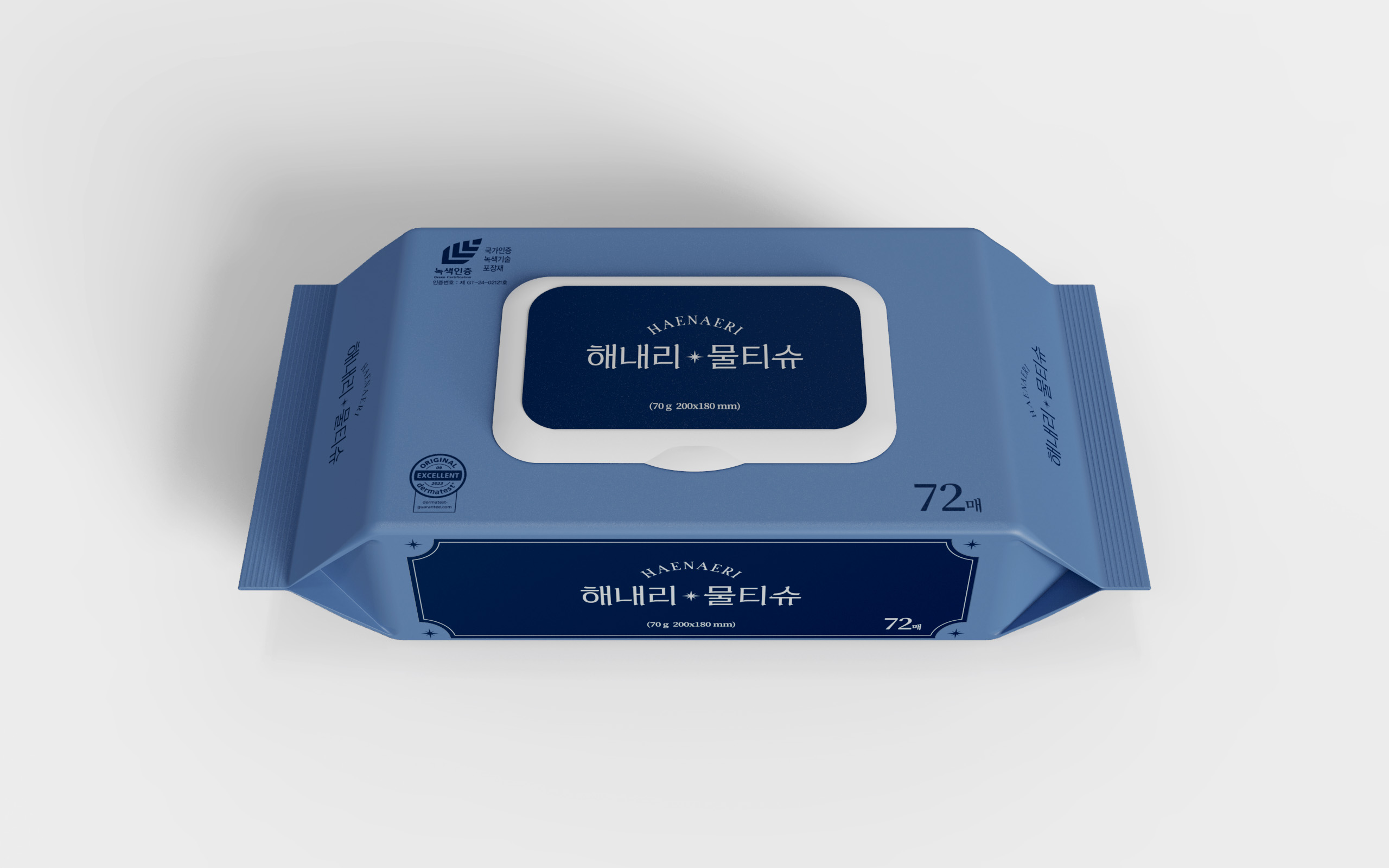 해내리 물티슈 캡형