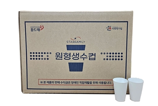 원형생수컵(정수기용)