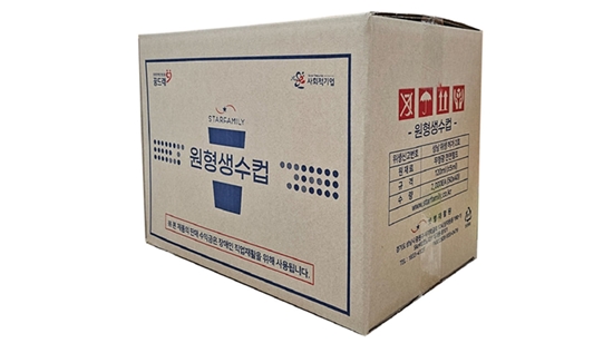 원형생수컵(정수기용)
