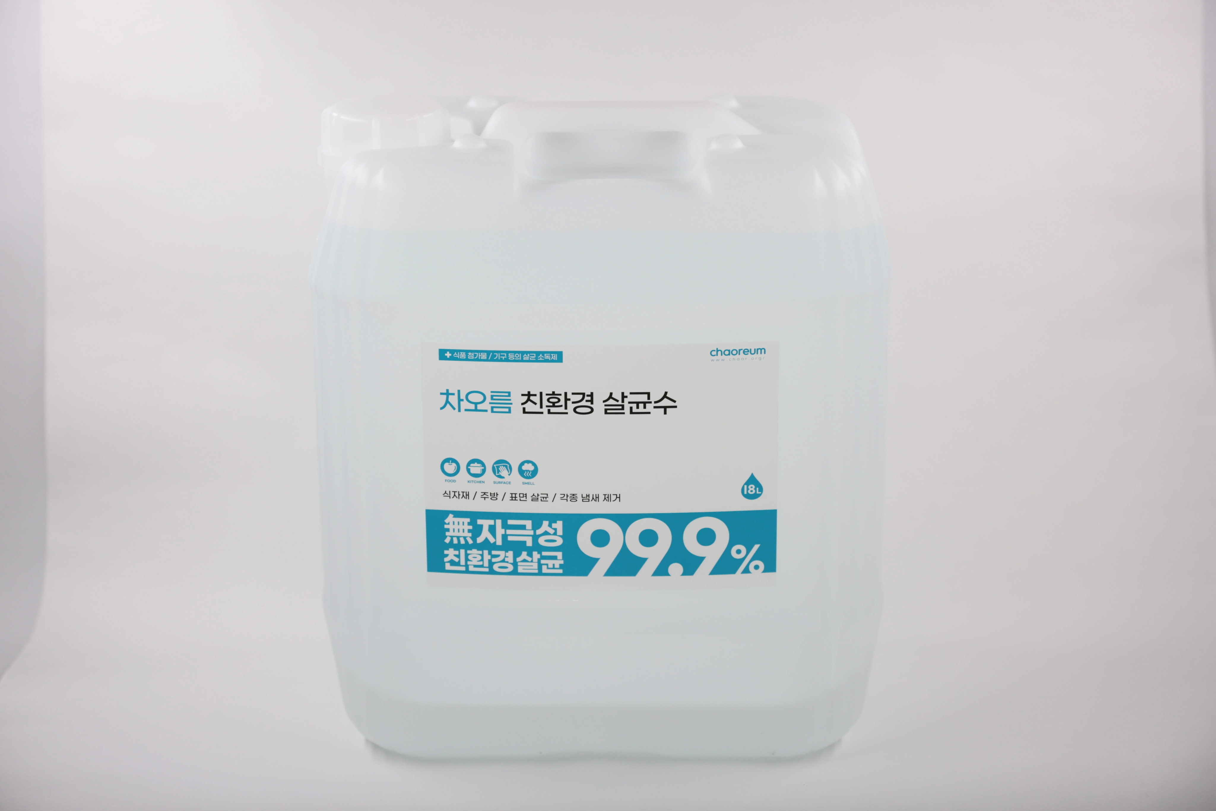 친환경 살균수8L