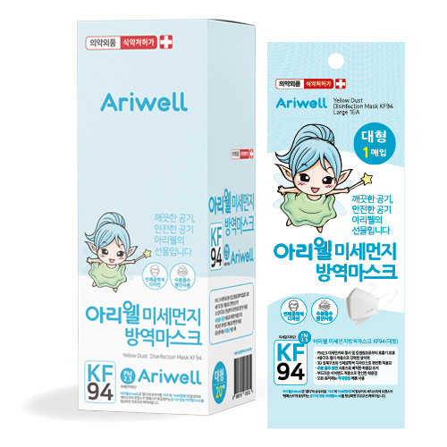 아리웰 미세먼지 방역마스크(KF-94)