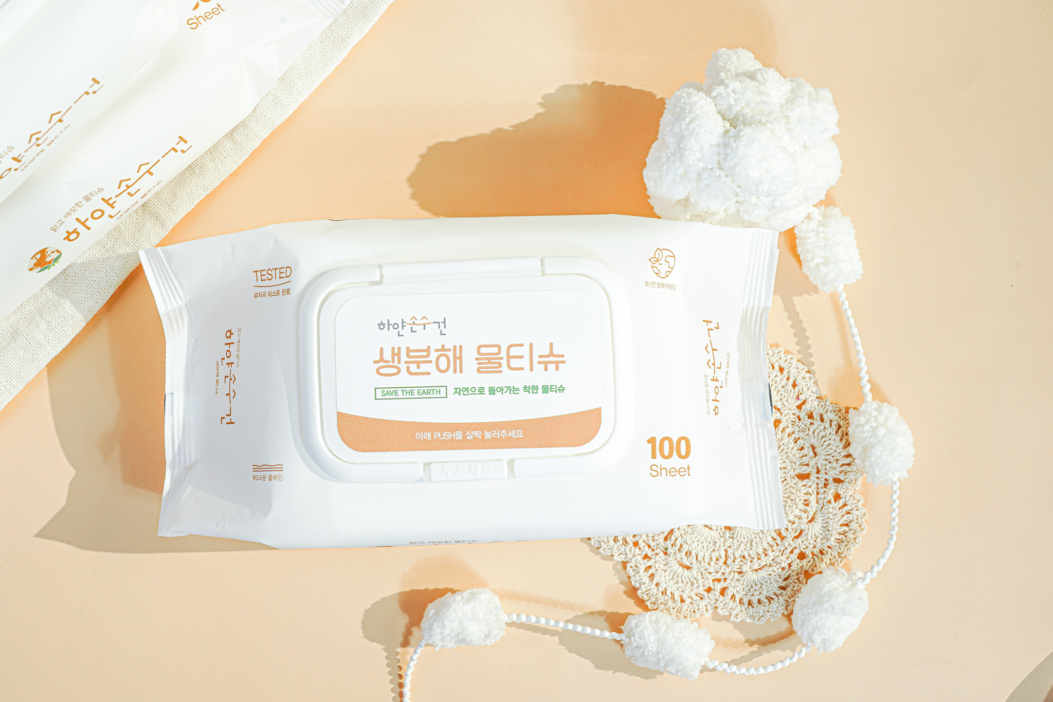 하얀손수건 생분해 캡형 물티슈