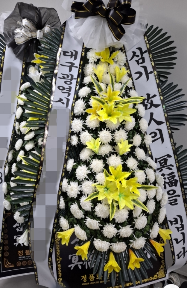 꽃배달서비스