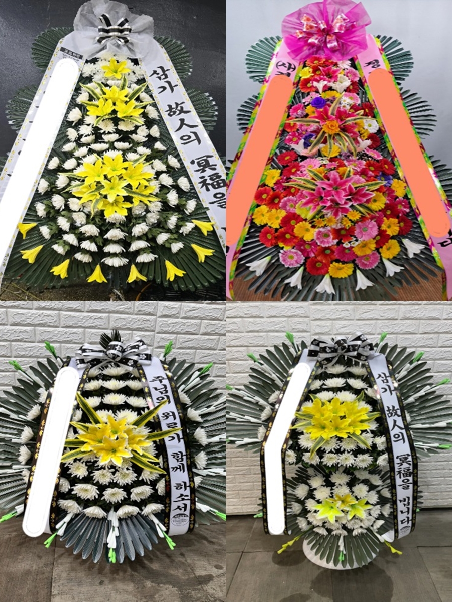 전국꽃배달서비스(축하.근조화환)