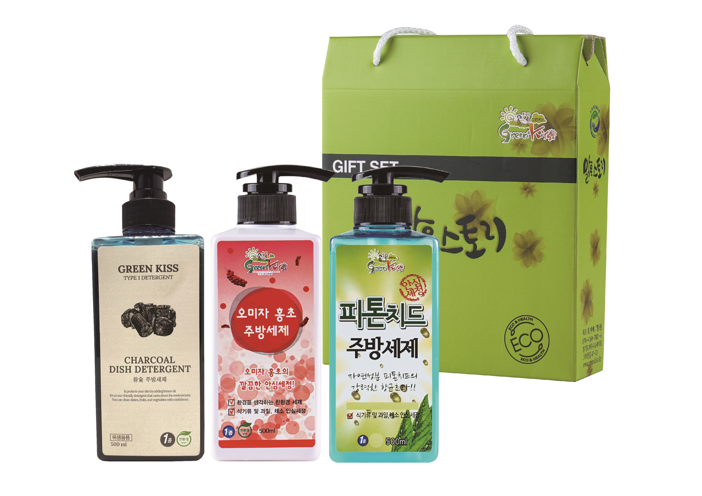 그린키스 주방세제3종세트(500ml)