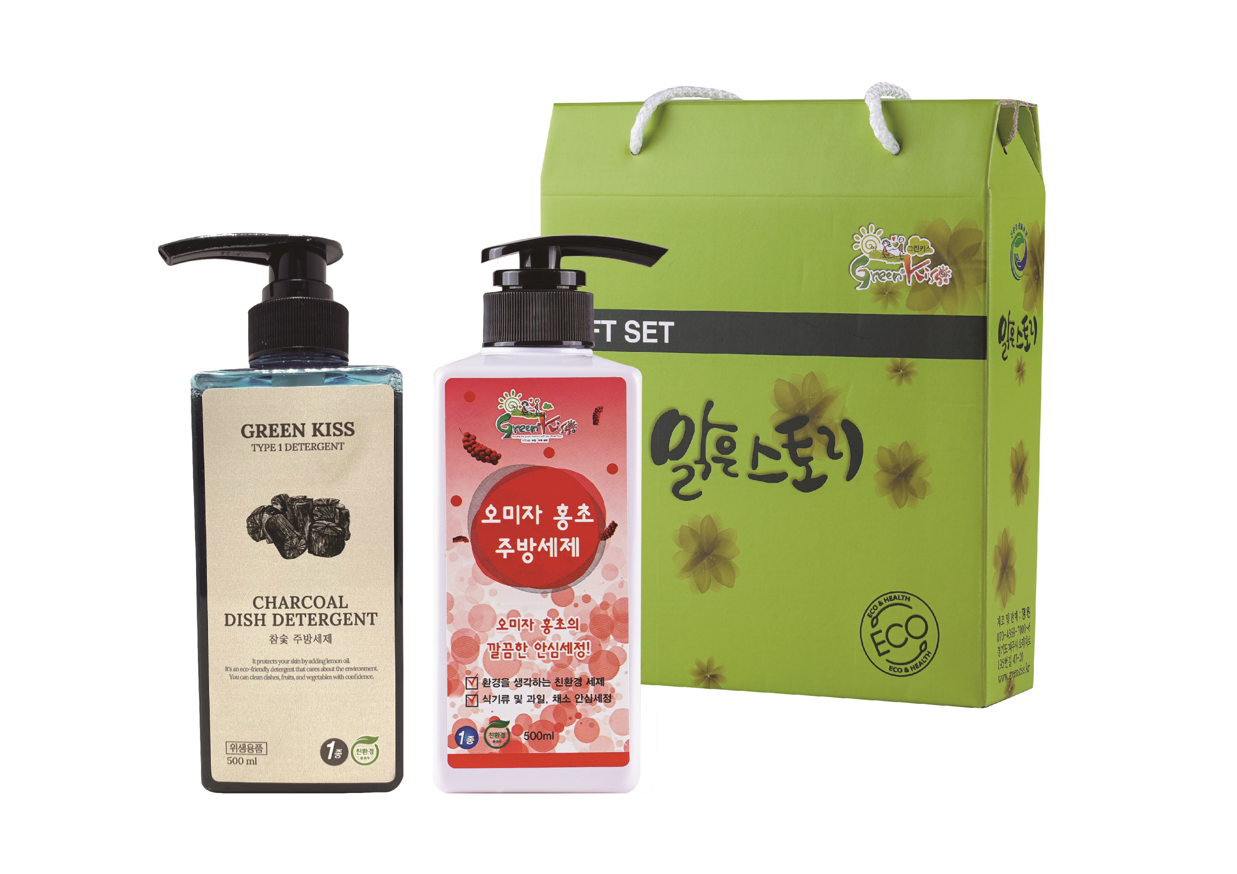 그린키스 주방세제2종세트(500ml,750ml)