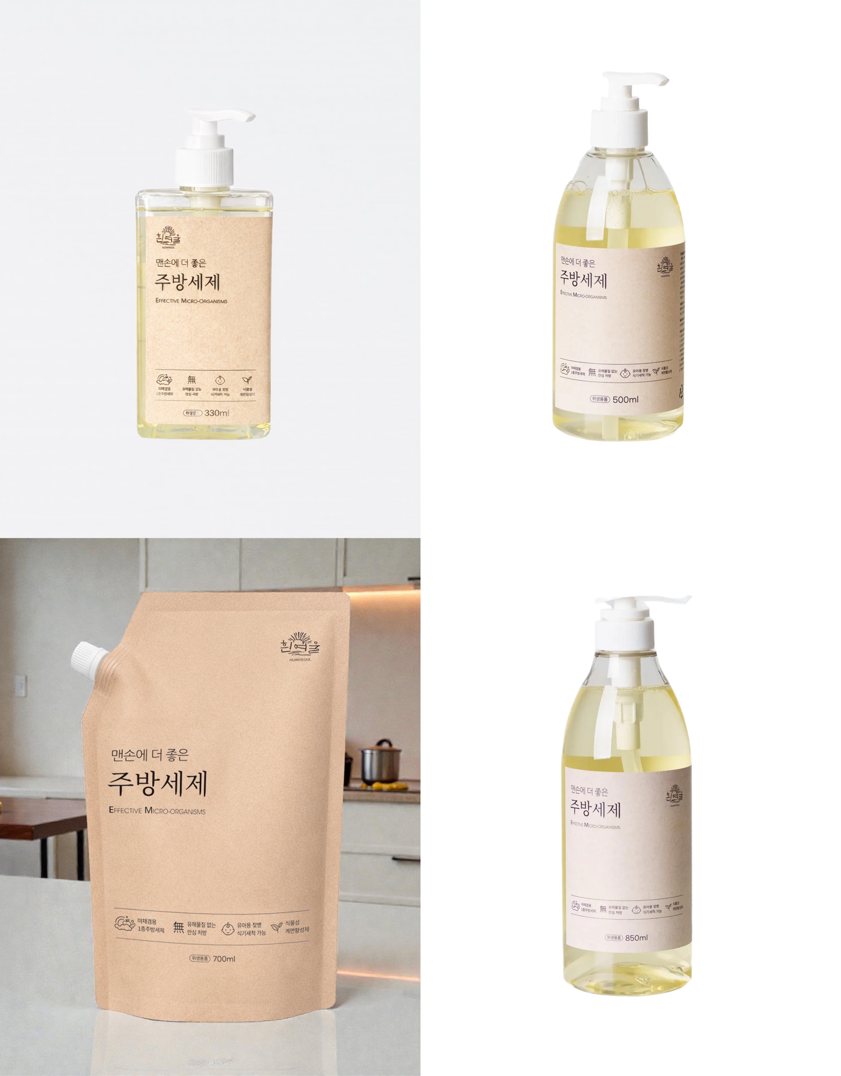 흰여울 주방세제 (330ml,500ml,700ml,850ml)