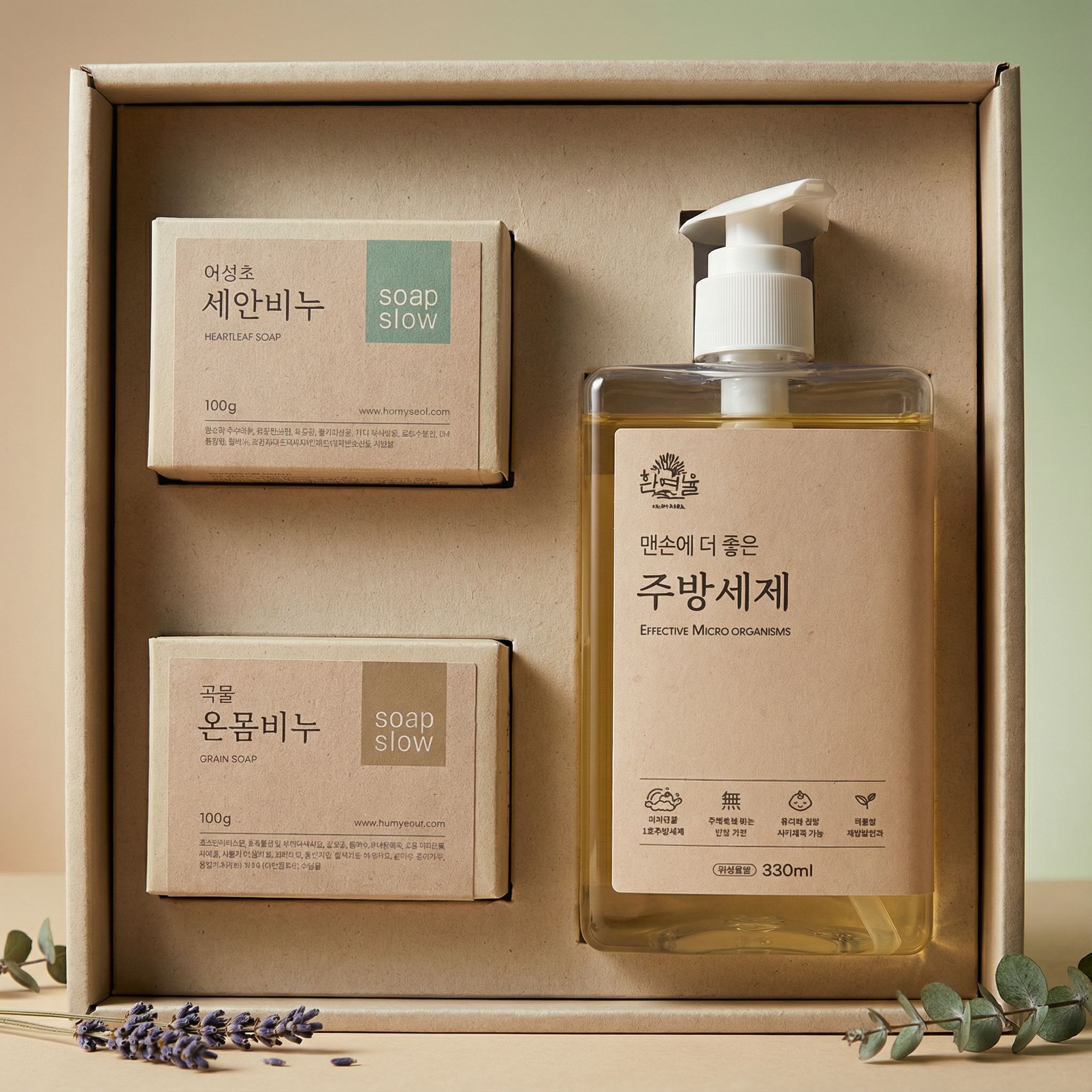 흰여울 선물세트(소)